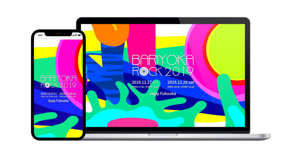 BARIYOKA ROCK 2019
